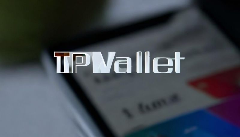 TP Wallet提币到交易所卡了六小时：三个真实案例里的链上陷阱